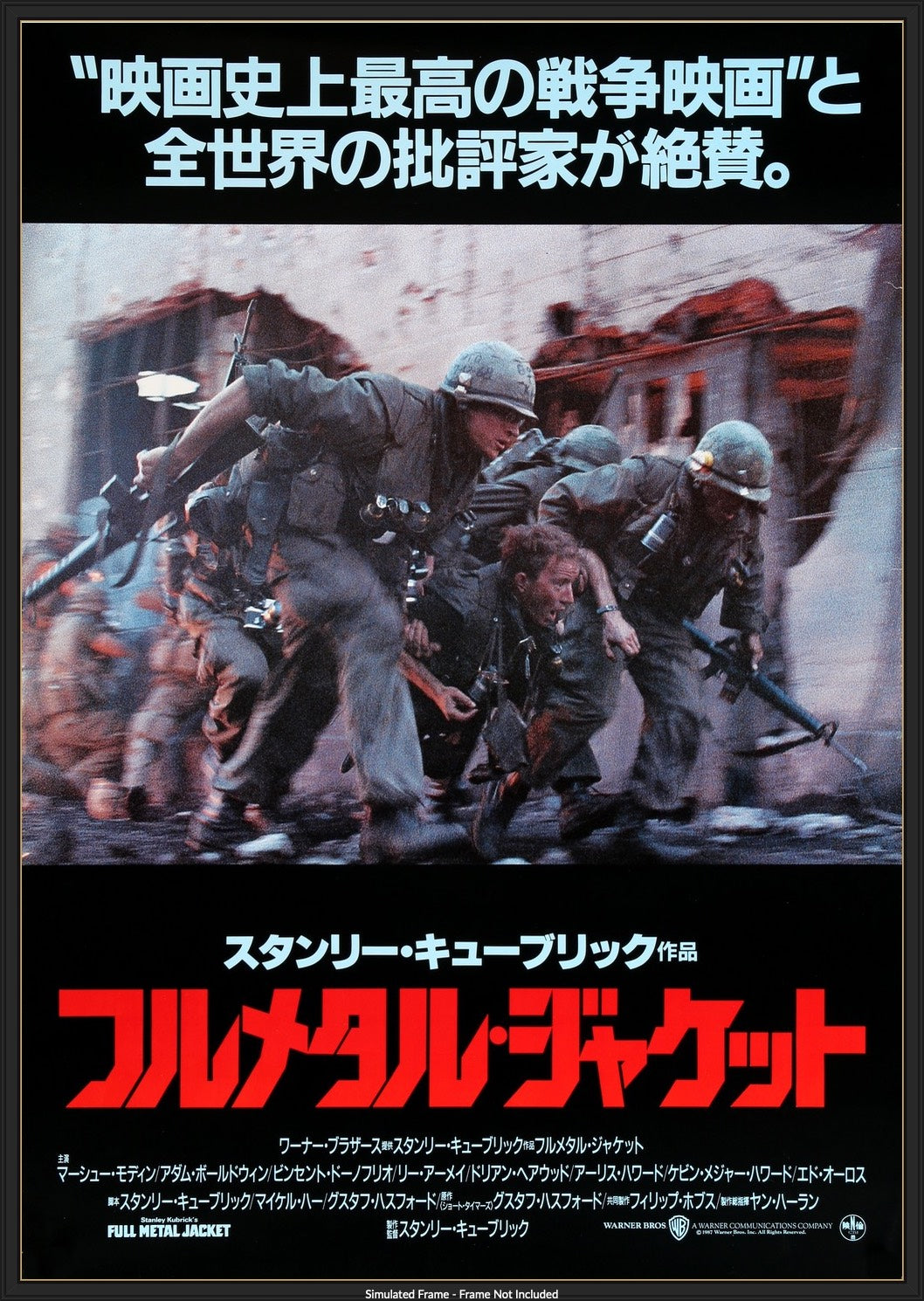 Full Metal Jacket (1987) original movie poster for sale at Original Film Art - Vintage Movie Posters