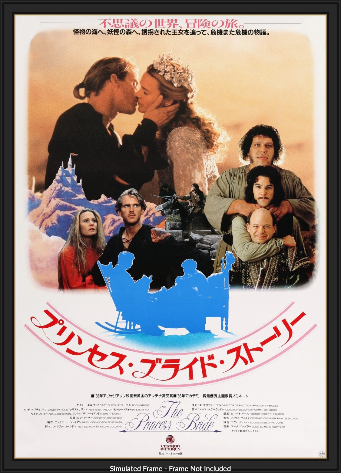 Princess Bride (1987) original movie poster for sale at Original Film Art - Vintage Movie Posters