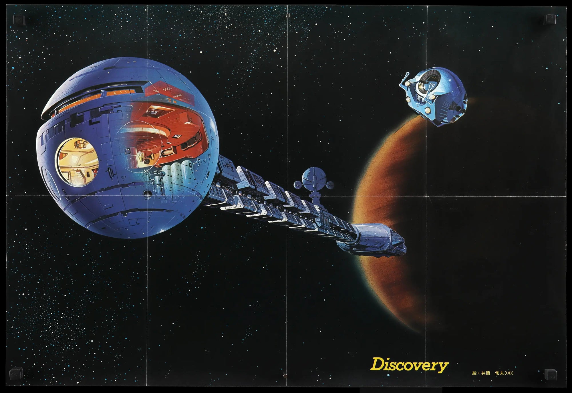 2001 A Space Odyssey 1968 Original Japanese Movie Poster Original 2001-a-space-odyssey-1968-original-japanese-movie-poster-original