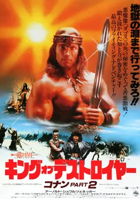 Conan the Destroyer (1984) original movie poster for sale at Original Film Art - Vintage Movie Posters