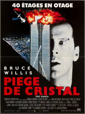 study hard poster 1980