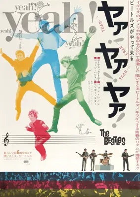 A Hard Day's Night (1964) Original Japanese B2 Movie Poster