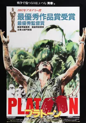 Platoon (1986)