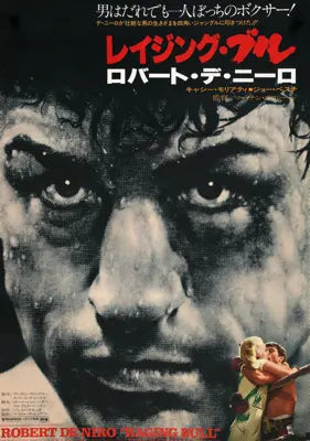 Raging Bull (1980) original movie poster for sale at Original Film Art - Vintage Movie Posters
