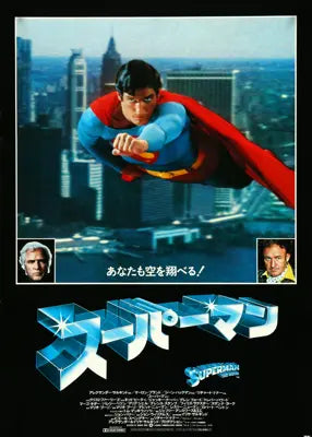Superman: The Movie (1978) original movie poster for sale at Original Film Art