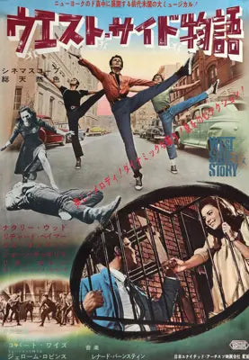 West Side Story (1961) original movie poster for sale at Original Film Art - Vintage Movie Posters