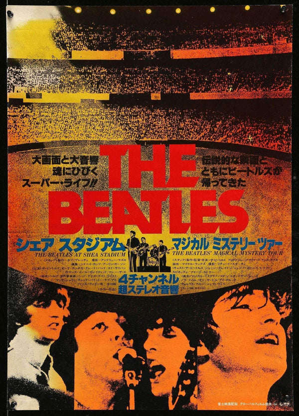 Beatles at Shea/Magical Mystery Tour (1977) Japanese Poster