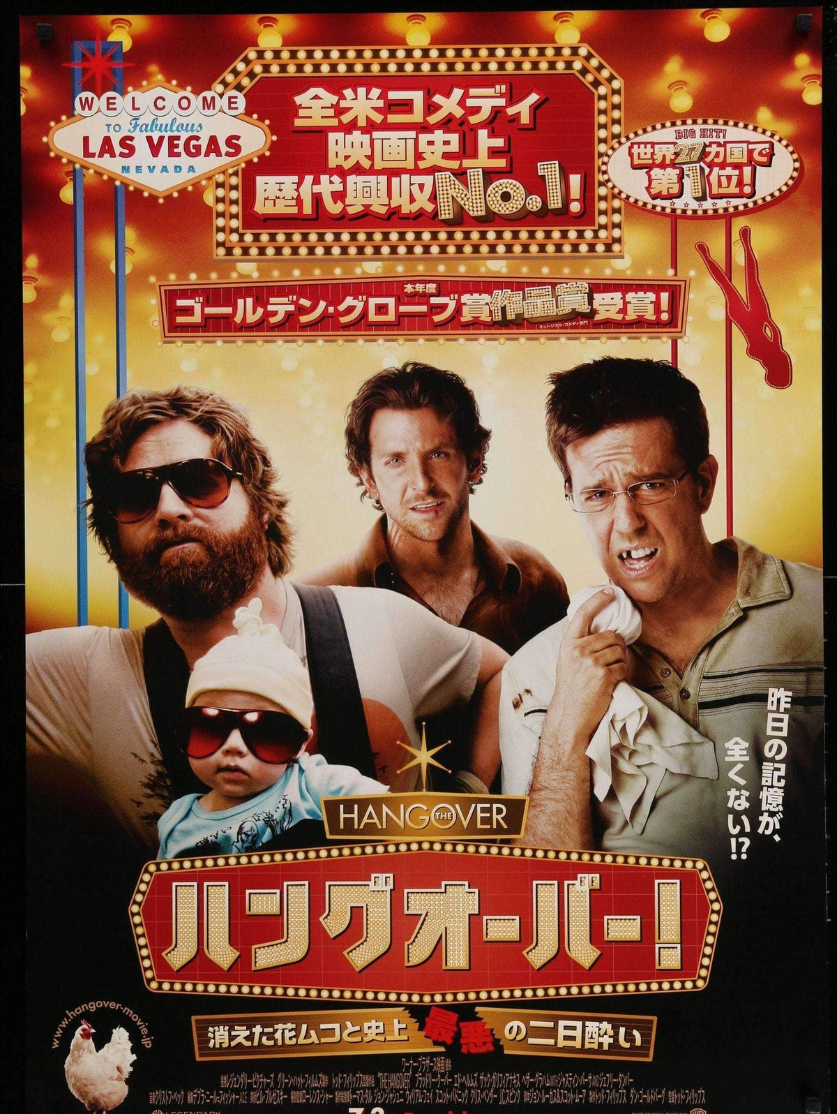 Hangover (2009) original movie poster for sale at Original Film Art