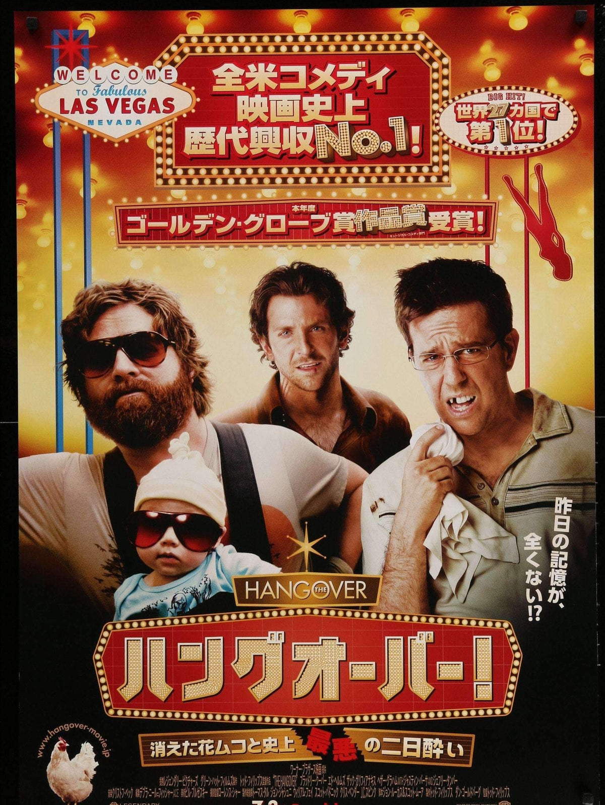 Hangover (2009) original movie poster for sale at Original Film Art - Vintage Movie Posters