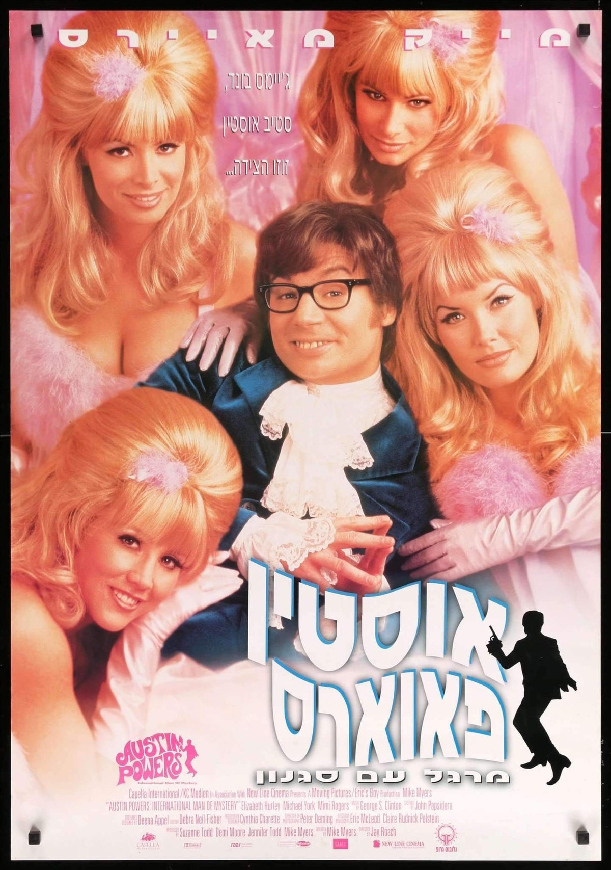 Austin Powers: International Man of Mystery (1997) original movie poster for sale at Original Film Art - Vintage Movie Posters