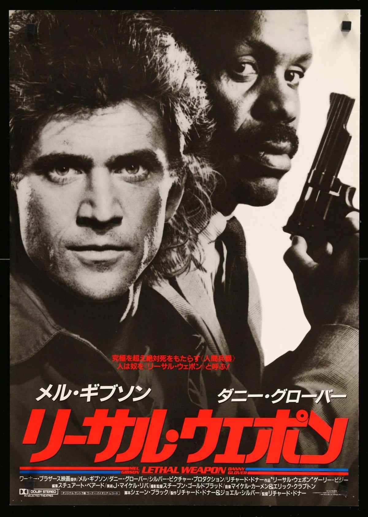 Lethal Weapon (1987) original movie poster for sale at Original Film Art - Vintage Movie Posters