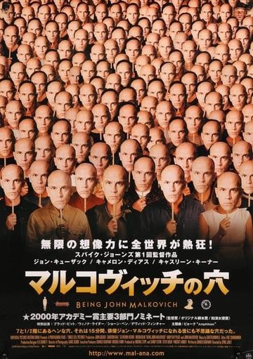 Being John Malkovich (1999) original movie poster for sale at Original Film Art - Vintage Movie Posters