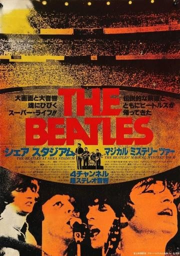 Beatles at Shea/Magical Mystery Tour (1977) Japanese Poster