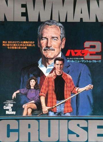 Color of Money (1986) original movie poster for sale at Original Film Art - Vintage Movie Posters