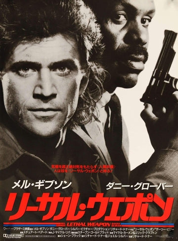 Lethal Weapon (1987) original movie poster for sale at Original Film Art - Vintage Movie Posters