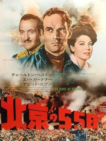 Movie Poster From The 60s movie-poster-from-the-60s