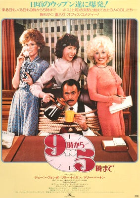 9 to 5 (1980) original movie poster for sale at Original Film Art