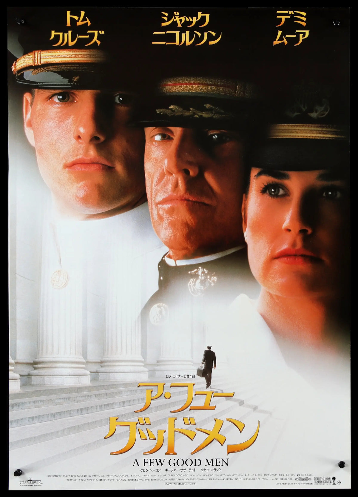 Few Good Men (1992) original movie poster for sale at Original Film Art - Vintage Movie Posters