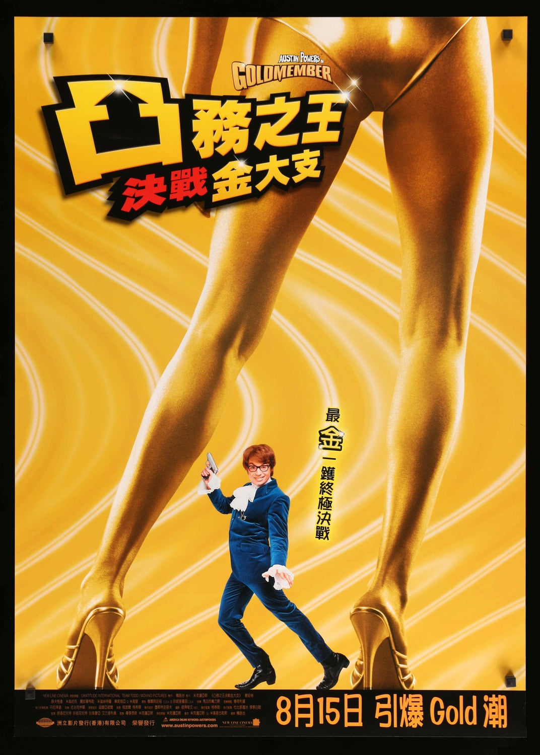 Austin Powers in Goldmember (2002) original movie poster for sale at Original Film Art