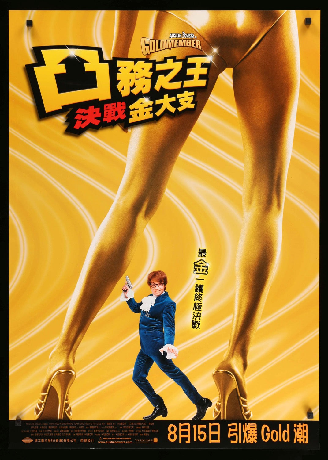 Austin Powers in Goldmember (2002) original movie poster for sale at Original Film Art - Vintage Movie Posters