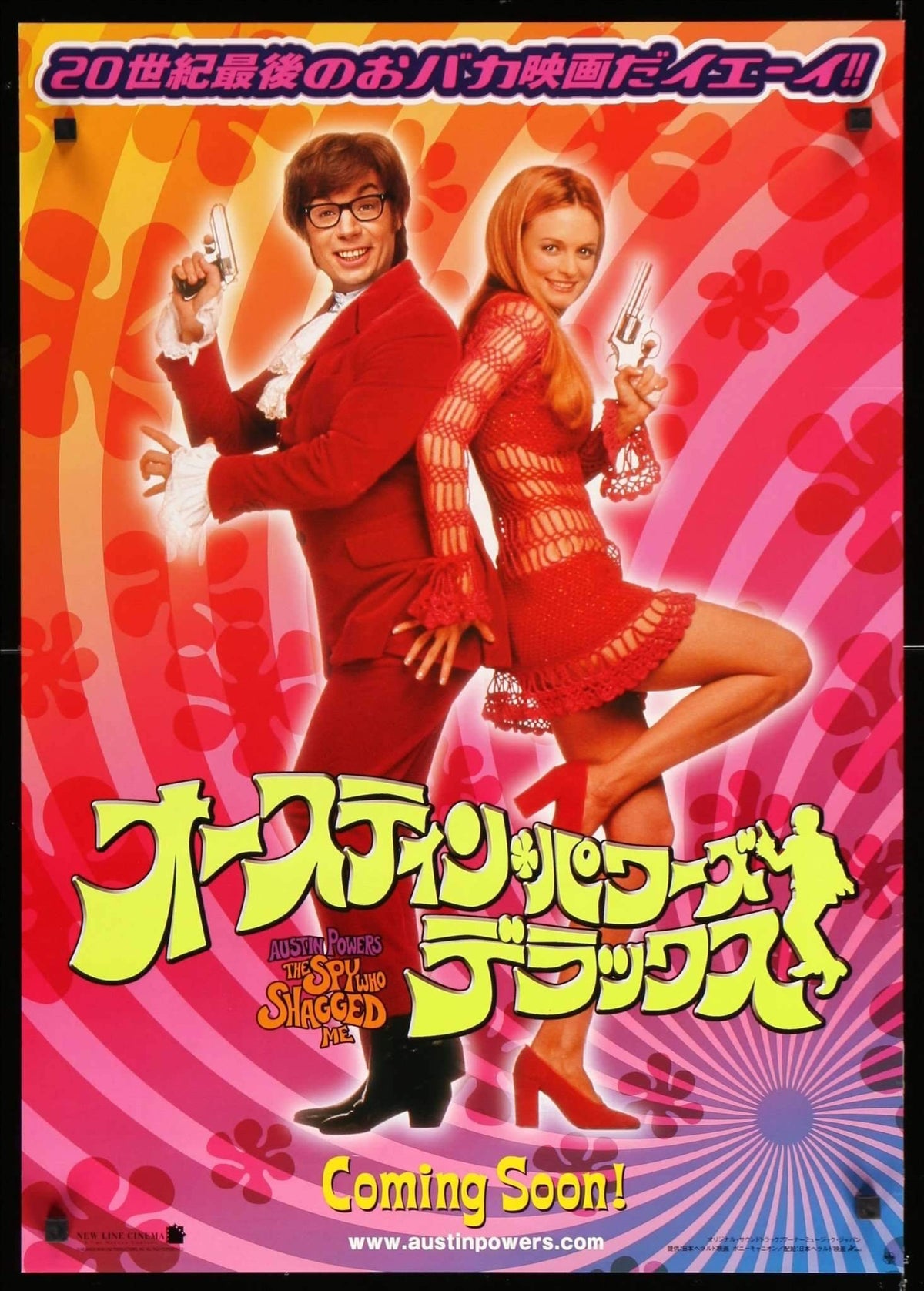 Austin Powers: The Spy Who Shagged Me (1999) original movie poster for sale at Original Film Art - Vintage Movie Posters