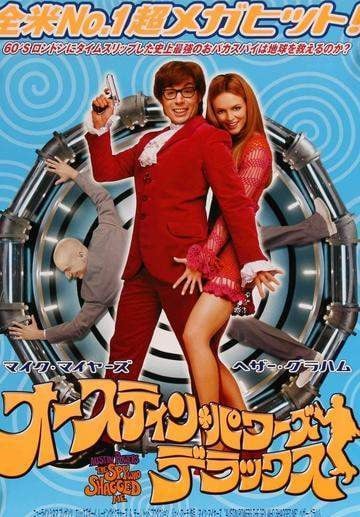 Austin Powers: The Spy Who Shagged Me (1999) original movie poster for sale at Original Film Art - Vintage Movie Posters