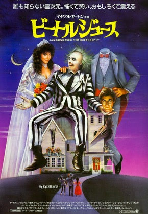 Beetlejuice (1988) original movie poster for sale at Original Film Art - Vintage Movie Posters