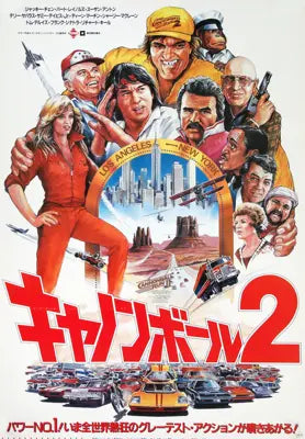 Cannonball Run 2 (1984) original movie poster for sale at Original Film Art - Vintage Movie Posters