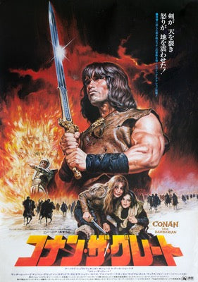 Japan Encounters the Barbarian: Japanese Travellers in