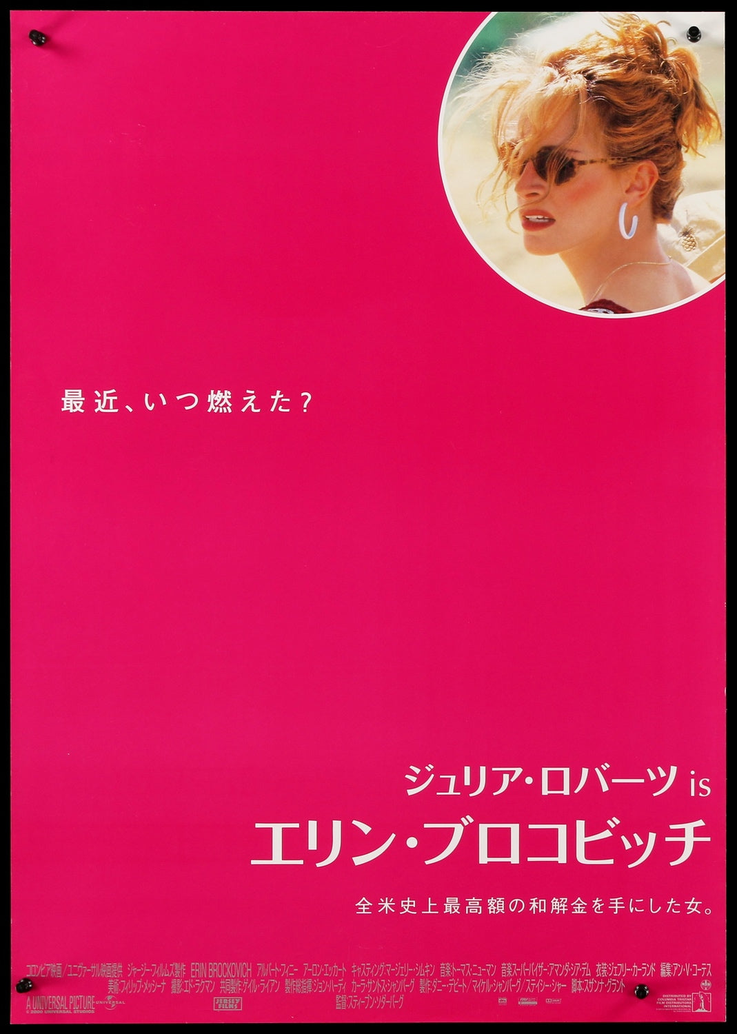 Erin Brockovich (2000) original movie poster for sale at Original Film Art - Vintage Movie Posters