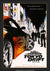 Fast & the Furious: Tokyo Drift (2006) original movie poster for sale at Original Film Art