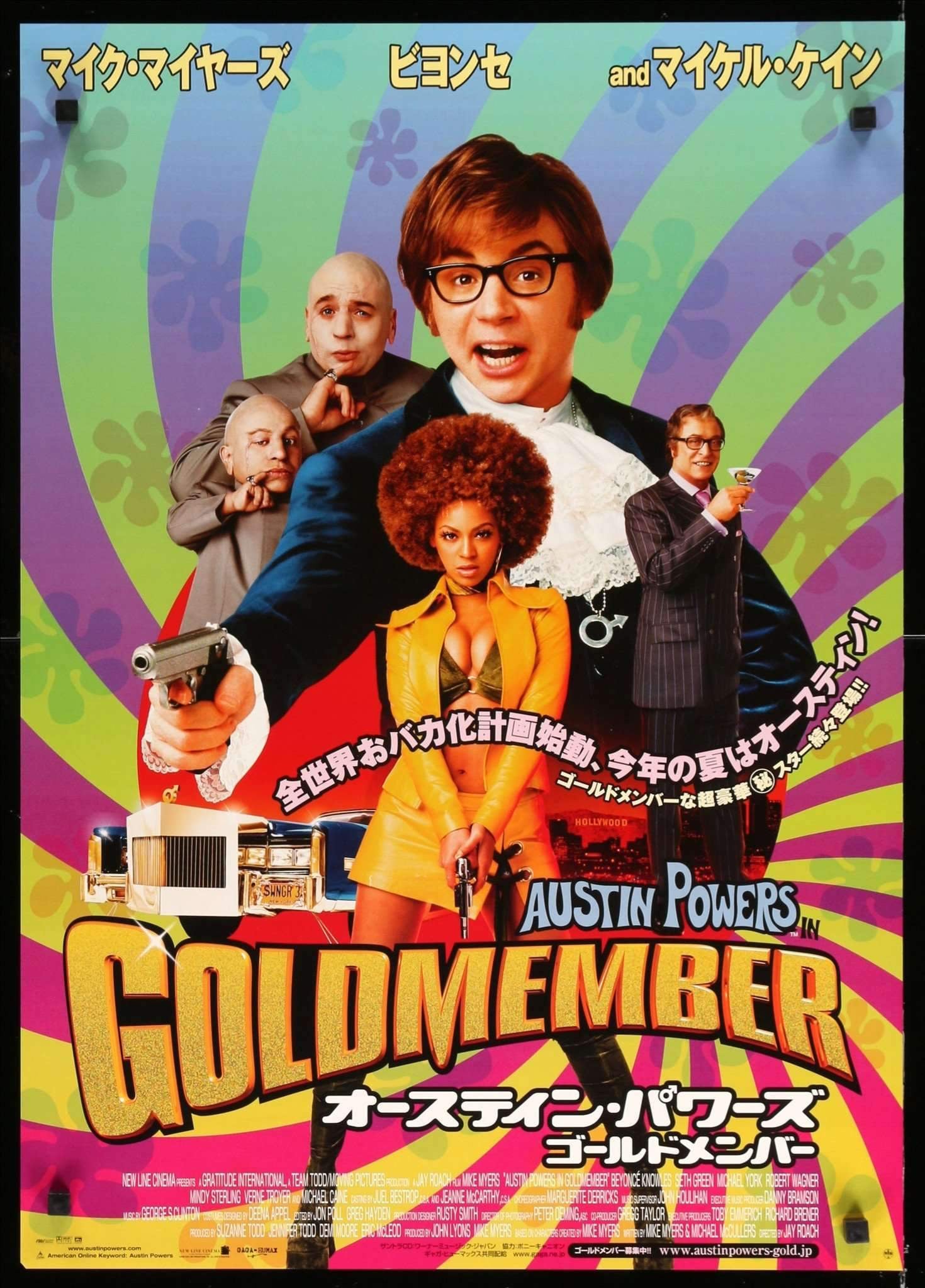 Austin Powers in Goldmember (2002) Original Japanese B2 Movie Poster