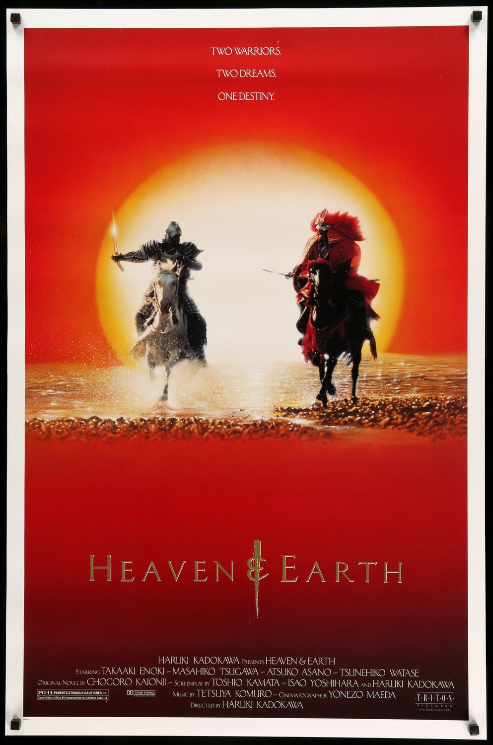 Heaven and Earth (1990) original movie poster for sale at Original Film Art - Vintage Movie Posters