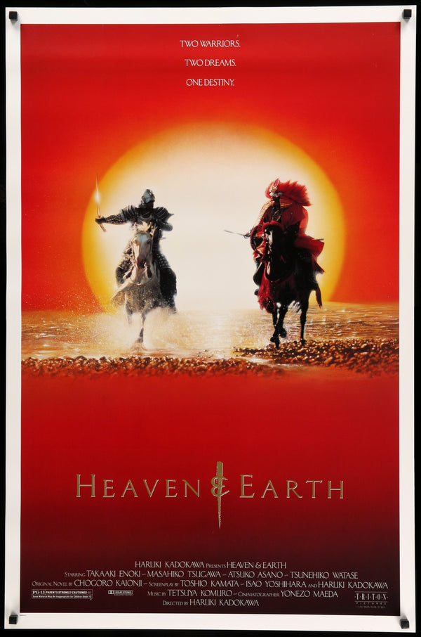 Heaven and Earth (1990) Original One-Sheet Movie Poster