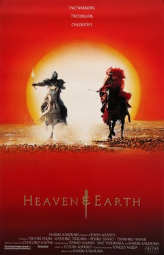 HeavenandEarth_190_original_fi