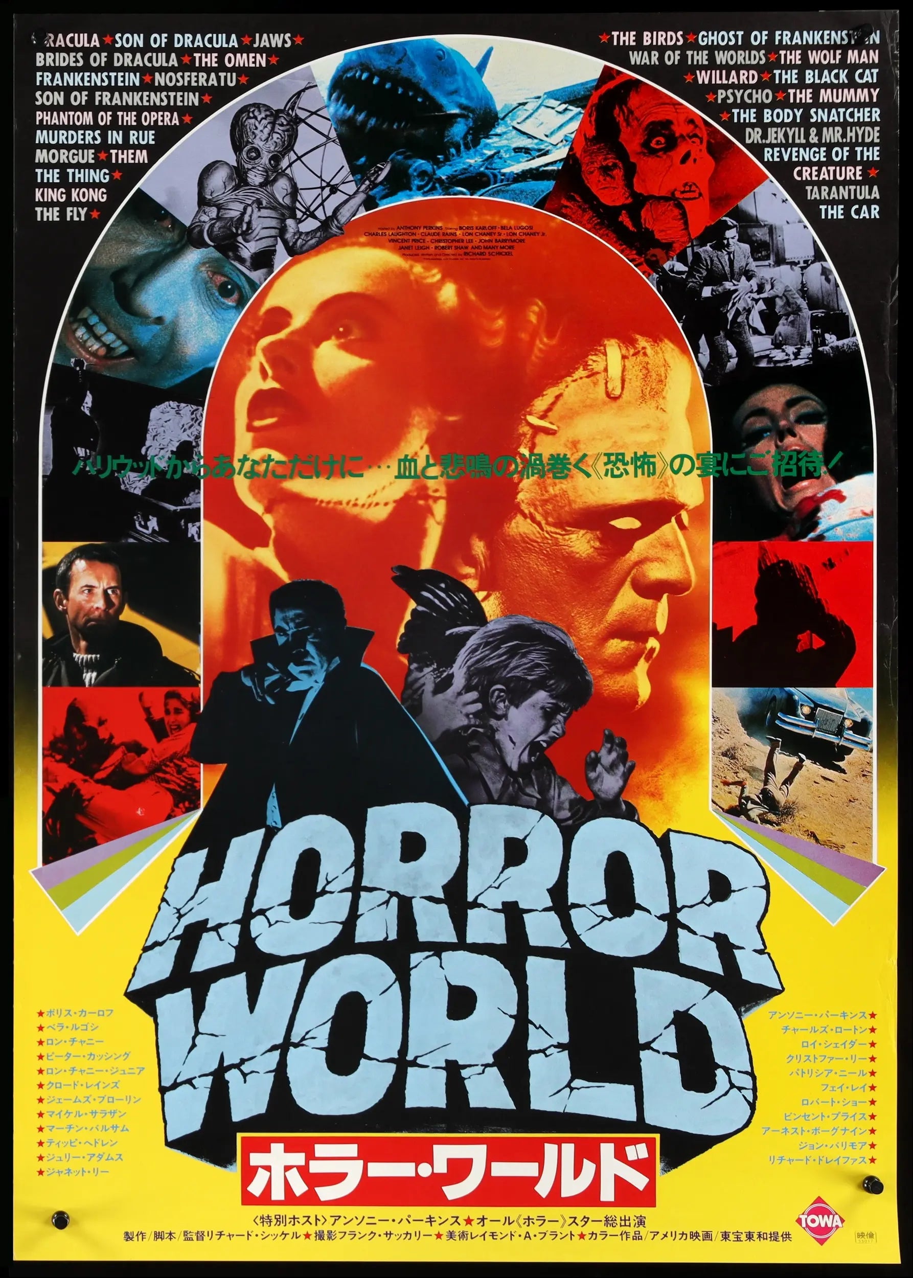 American Psycho Japan Film Poster Print