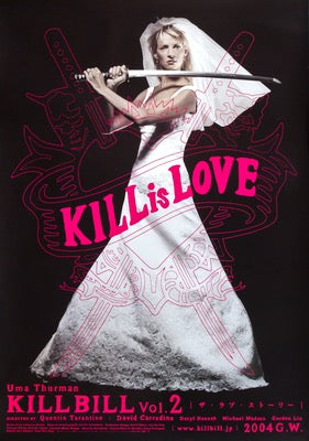 Kill Bill: Vol. 2 (2004) original movie poster for sale at Original Film Art - Vintage Movie Posters