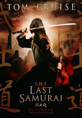 The Last Samurai (2003) Original Teaser One-Sheet Movie Poster