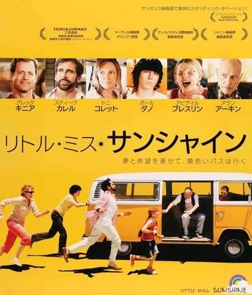 Little Miss Sunshine (2006) original movie poster for sale at Original Film Art - Vintage Movie Posters
