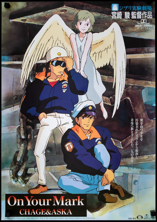 On Your Mark - Chage & Aska (1995) Original Japanese B2 Movie On Your Mark - Chage & Aska (1995) Original Japanese B2 Movie
