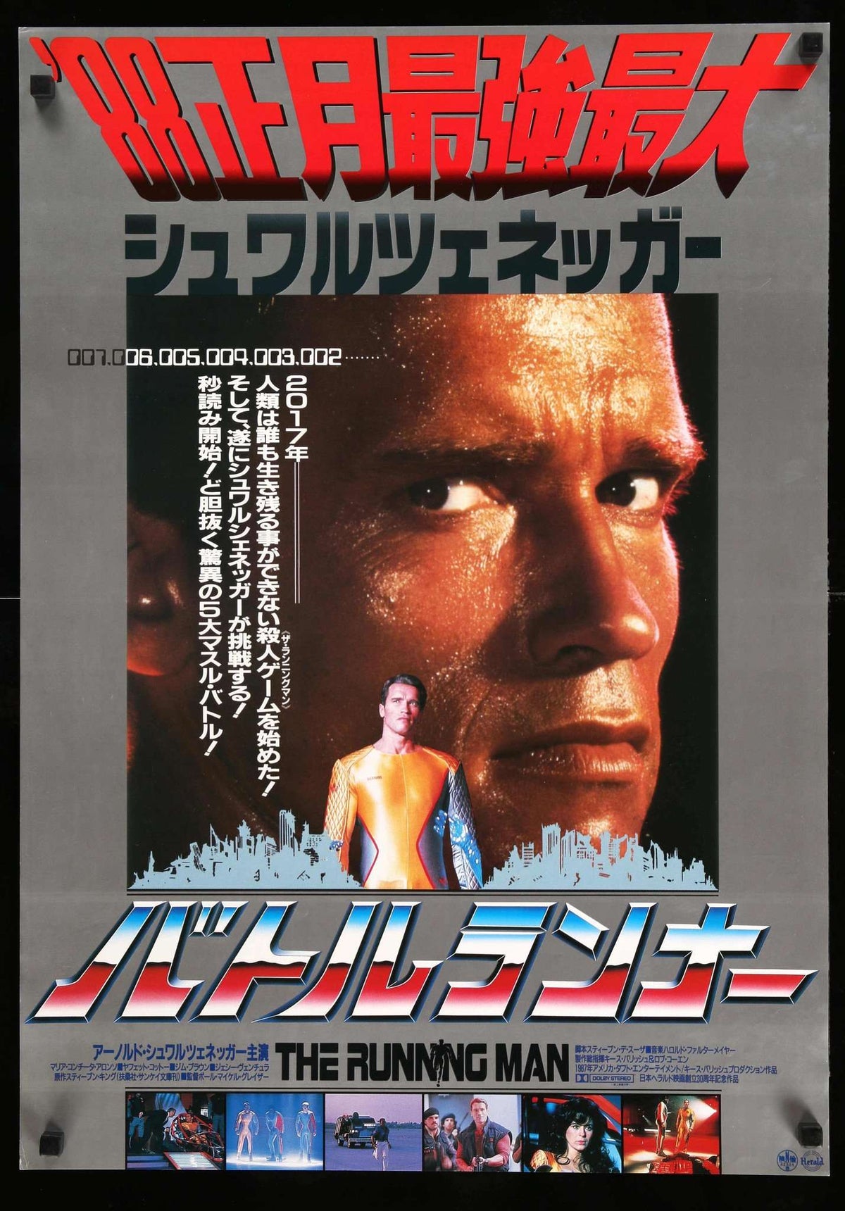 Running Man (1987) original movie poster for sale at Original Film Art