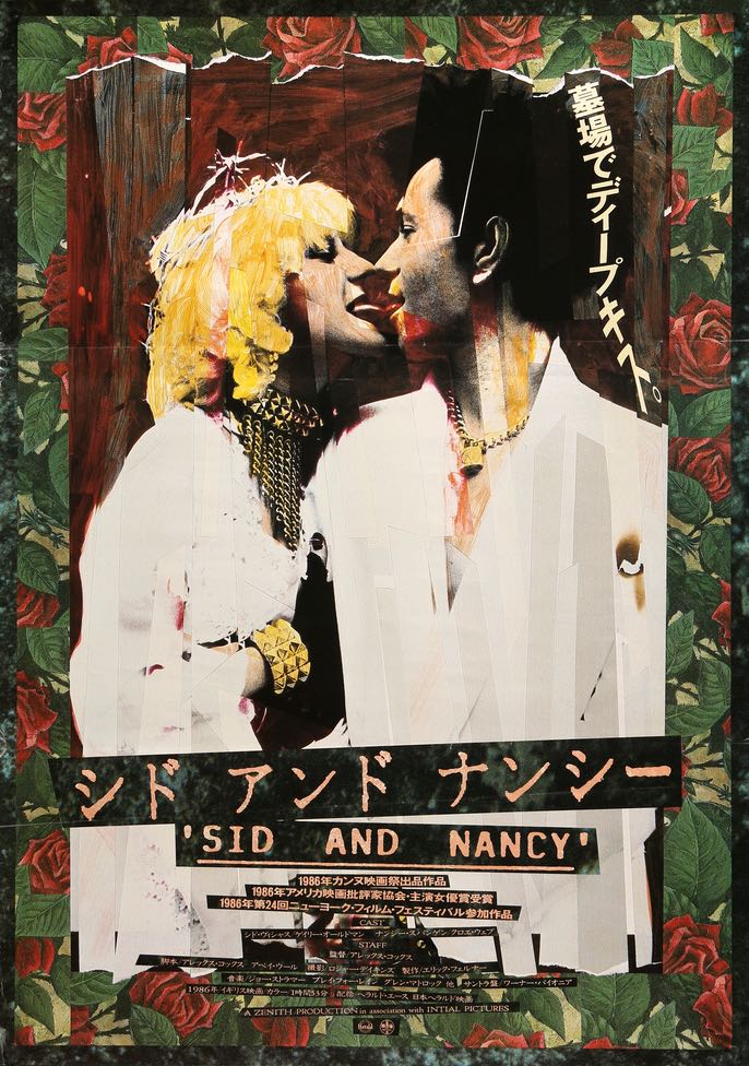 Sid and Nancy (1986) original movie poster for sale at Original Film Art - Vintage Movie Posters