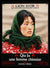 Story of Qiu Ju (1992) original movie poster for sale at Original Film Art