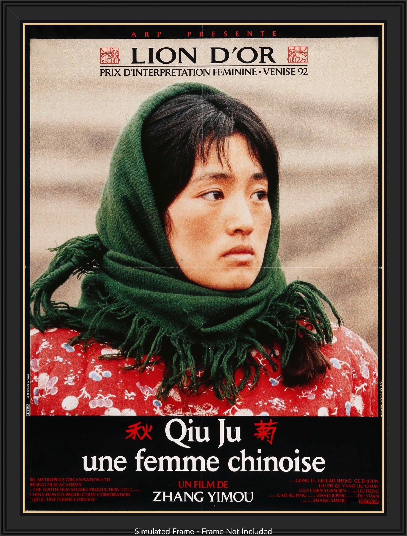 Story of Qiu Ju (1992) original movie poster for sale at Original Film Art