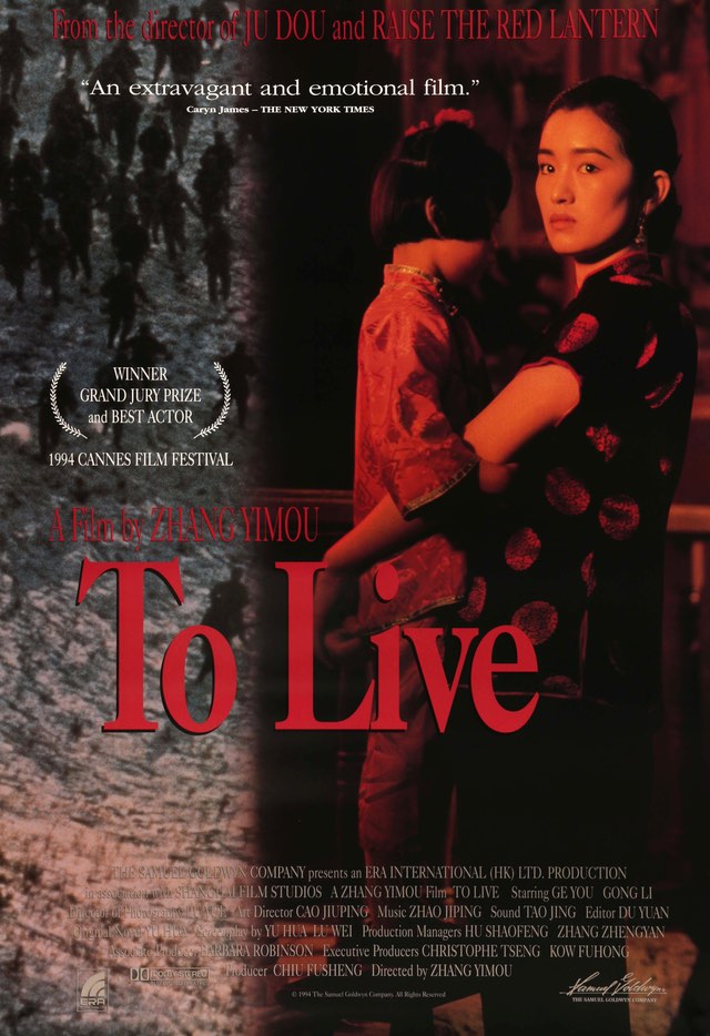 To Live (1994) original movie poster for sale at Original Film Art - Vintage Movie Posters
