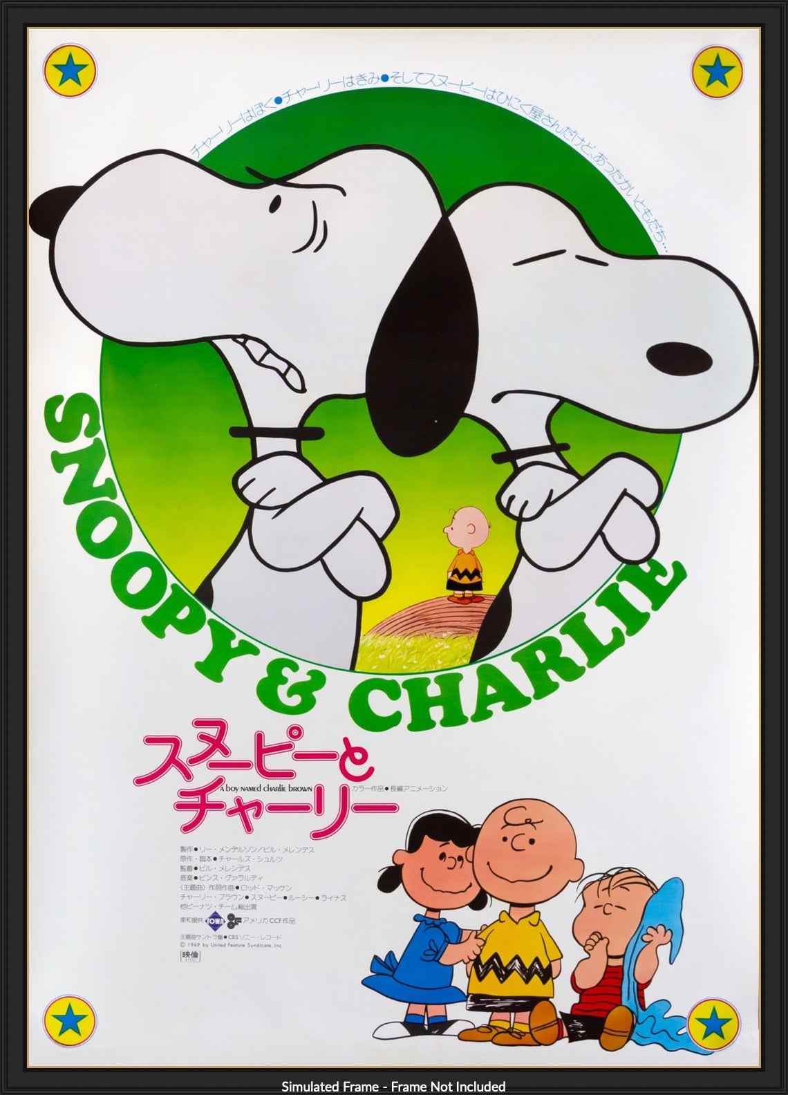 A Boy Named Charlie Brown (1969) original movie poster for sale at Original Film Art
