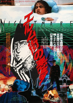 Nightmare on Elm Street (1984) original movie poster for sale at Original Film Art - Vintage Movie Posters