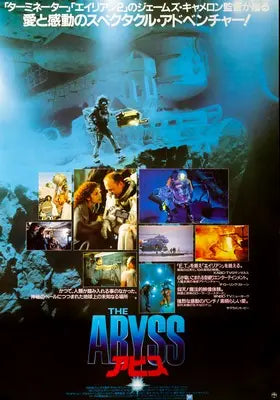Abyss (1989) original movie poster for sale at Original Film Art