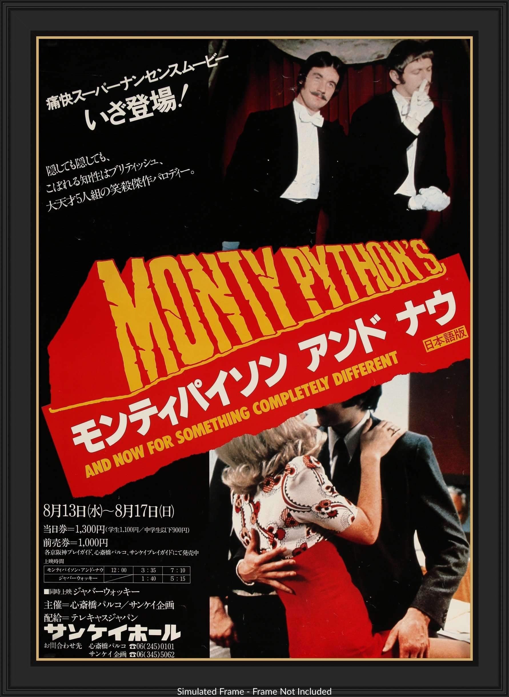 And Now for Something Completely Different (1971) original movie poster for sale at Original Film Art