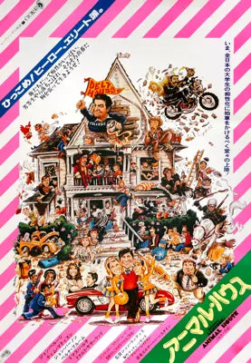 Animal House (1978) original movie poster for sale at Original Film Art